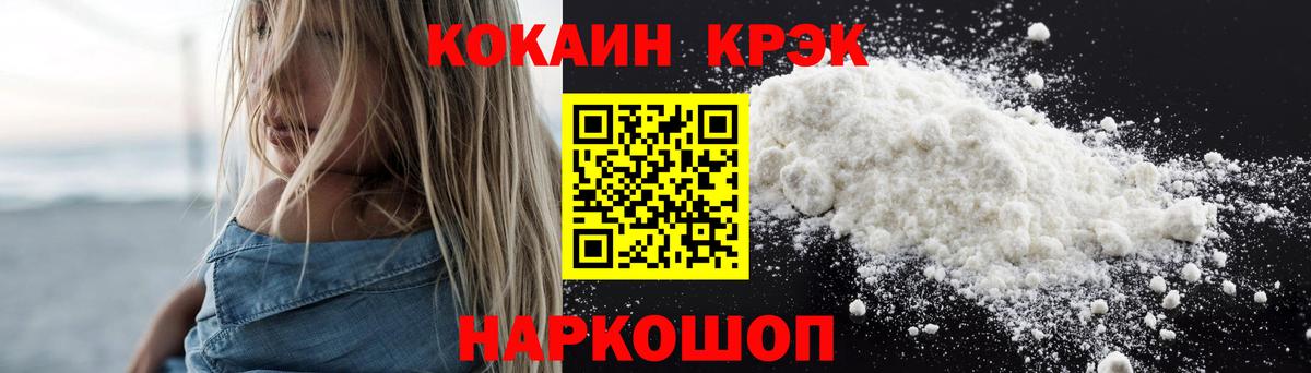 КОКАИН Боливия Назарово
