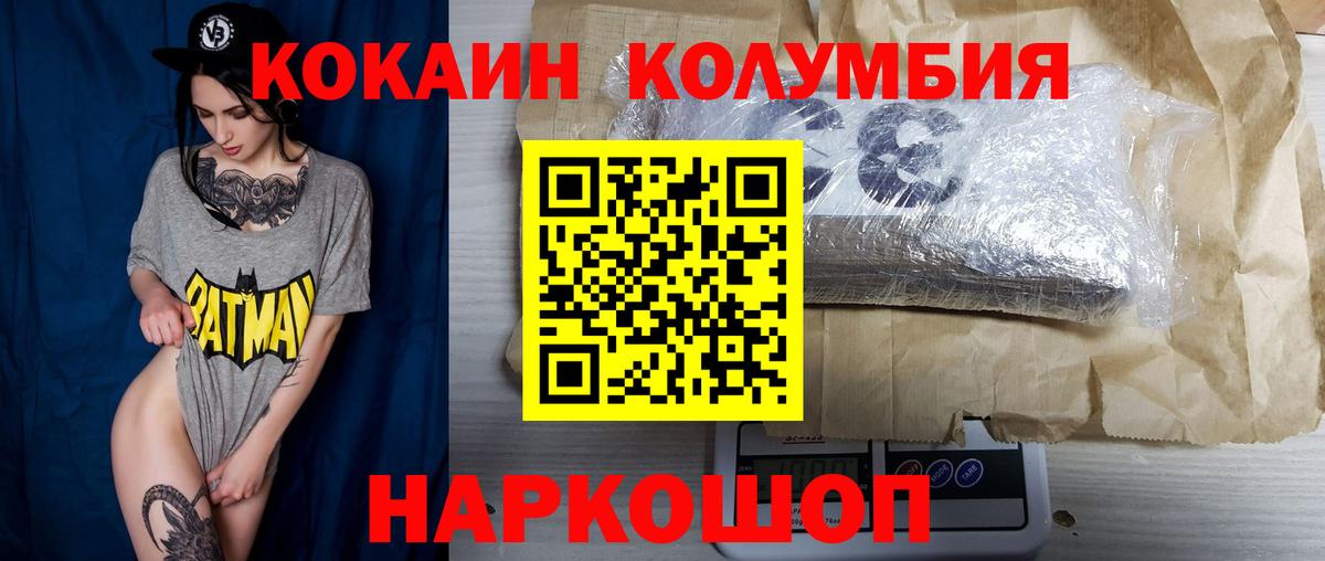 цена наркотик  COCAIN Боливия  Вход с VPN  Cocaine 98%  Назарово 