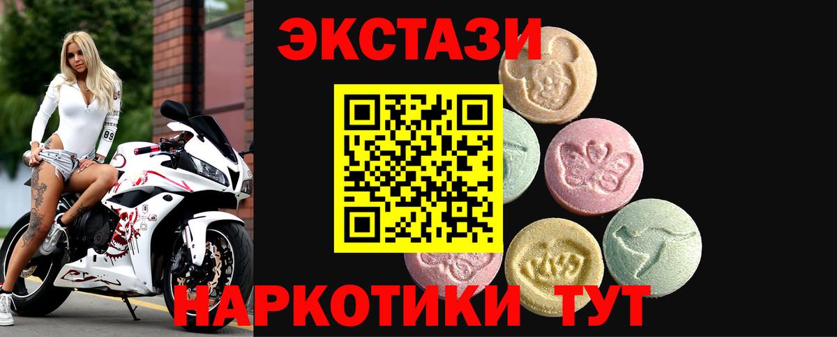 KRAKEN ТОР  Вход с VPN  Назарово  Экстази 300 mg 