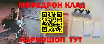COCAINE Гусев