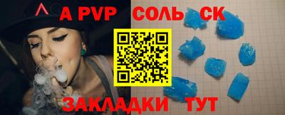 COCAINE Гусев