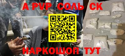 кокаин перу Гусиноозёрск