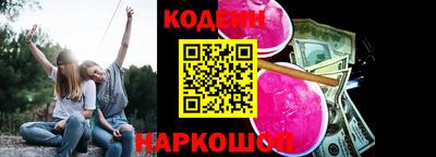 COCAINE Гусев