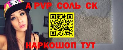 СК Гусь-Хрустальный