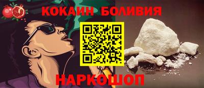 COCAINE Гусев