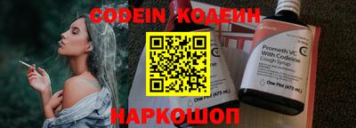 кокаин перу Гусиноозёрск