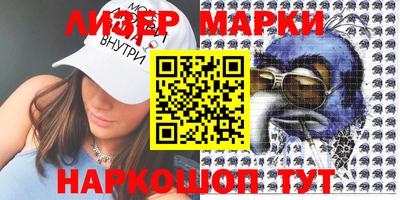 COCAINE Гусев