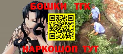 кокаин перу Гусиноозёрск