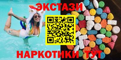 кокаин перу Гусиноозёрск
