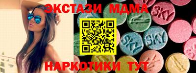 кокаин перу Гусиноозёрск