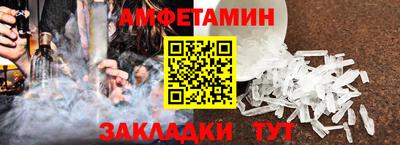 СК Гусь-Хрустальный