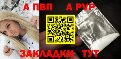 кокаин перу Гусиноозёрск