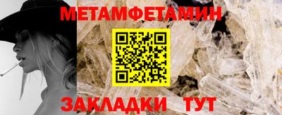 кокаин перу Гусиноозёрск