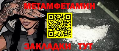 СК Гусь-Хрустальный