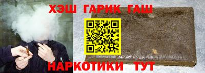 кокаин перу Гусиноозёрск
