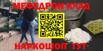 COCAINE Гусев