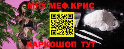 кокаин перу Гусиноозёрск