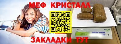 СК Гусь-Хрустальный