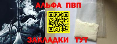 кокаин перу Гусиноозёрск