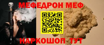 COCAINE Гусев