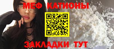 COCAINE Гусев
