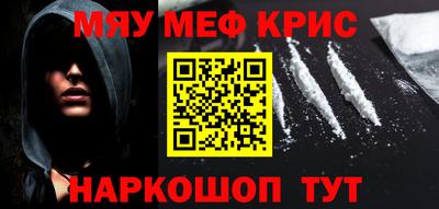 кокаин перу Гусиноозёрск