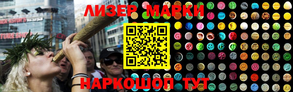 ЛСД экстази ecstasy Назарово