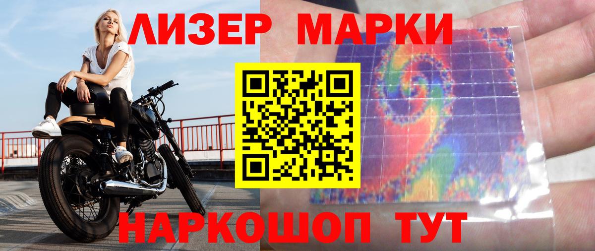ЛСД экстази кислота  ЛСД экстази кислота  Вход с VPN  Назарово 