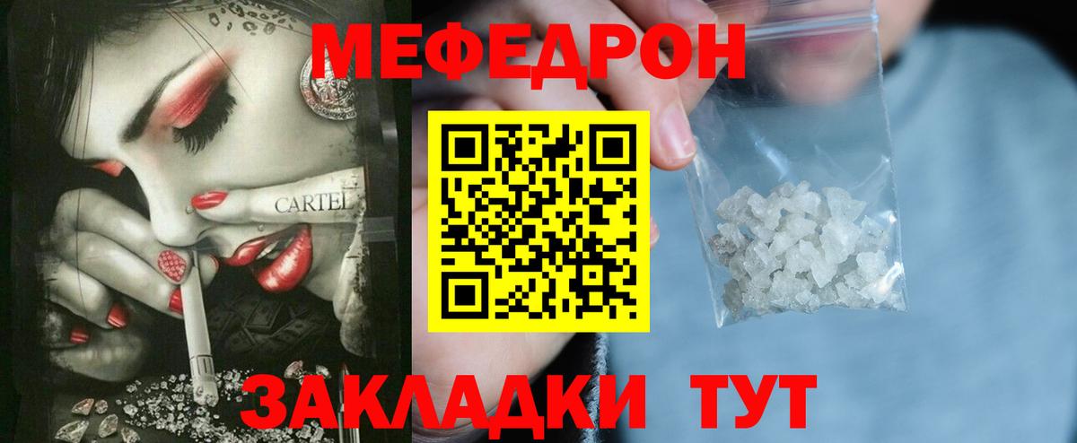 Канабис  Назарово  Вход с VPN  Меф   Гашиш  Экстази 