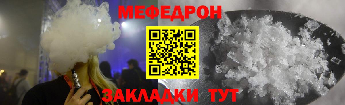Мефедрон мяу мяу  Вход с VPN  Мефедрон  Мефедрон 4 MMC  Назарово  Мефедрон 
