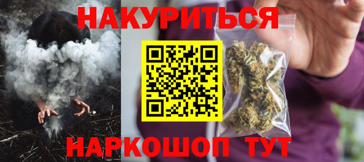 Канабис марихуана  Каннабис VHQ  Вход с VPN  Назарово  Шишки марихуана SATIVA & INDICA 