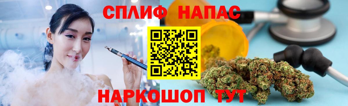 Канабис OG Kush Назарово